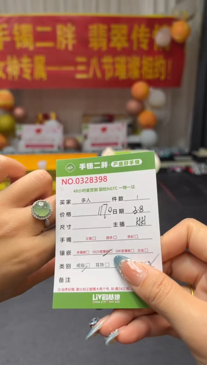 【闪购商品】翡翠戒指银S925镶嵌多人