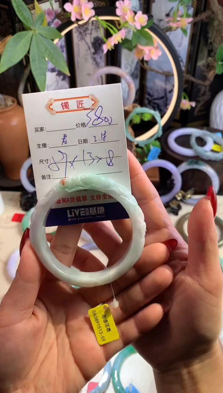 【闪购商品】翡翠手镯未镶嵌3 翡翠手镯 57