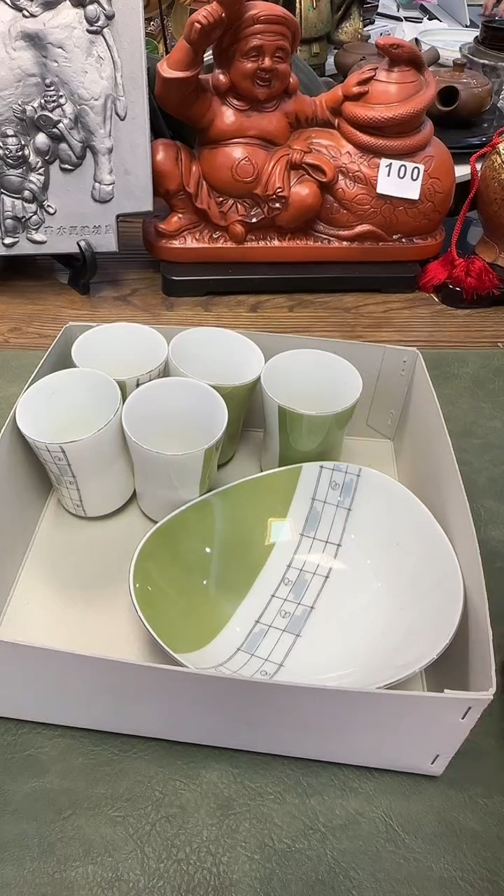 204日·产款杯5只一钵