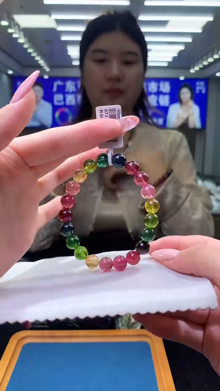 未镶嵌手链碧玺彩虹碧玺单圈9x