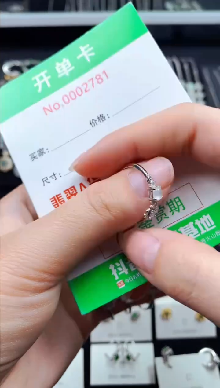 【闪购商品】翡翠戒指银S925镶嵌2781