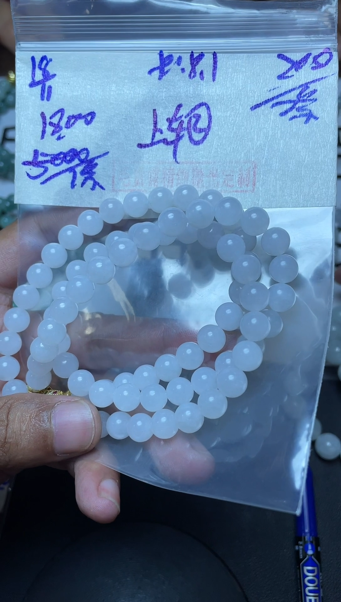 未镶嵌定制翡翠翡翠毛货抛光多样性发货拍一发一