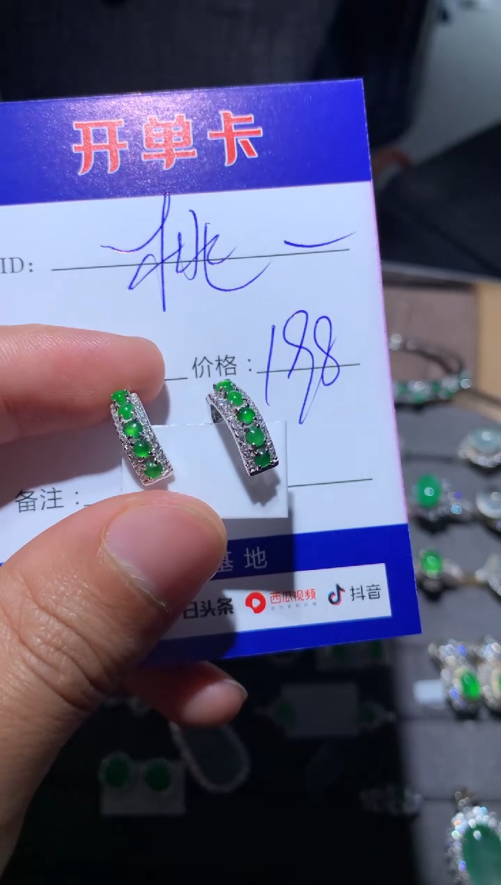 【闪购商品】翡翠耳饰银S925镶嵌 桃气宝.