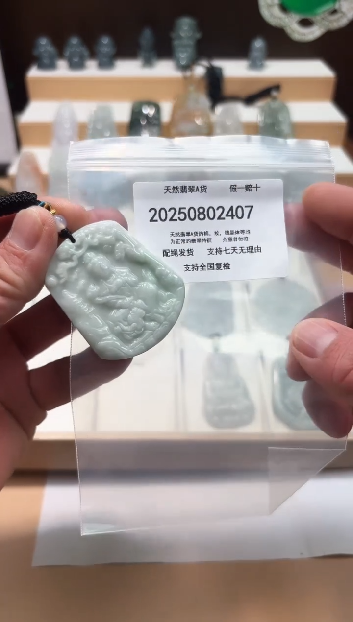 翡翠未镶嵌颈饰闪购商品8号店20025008008