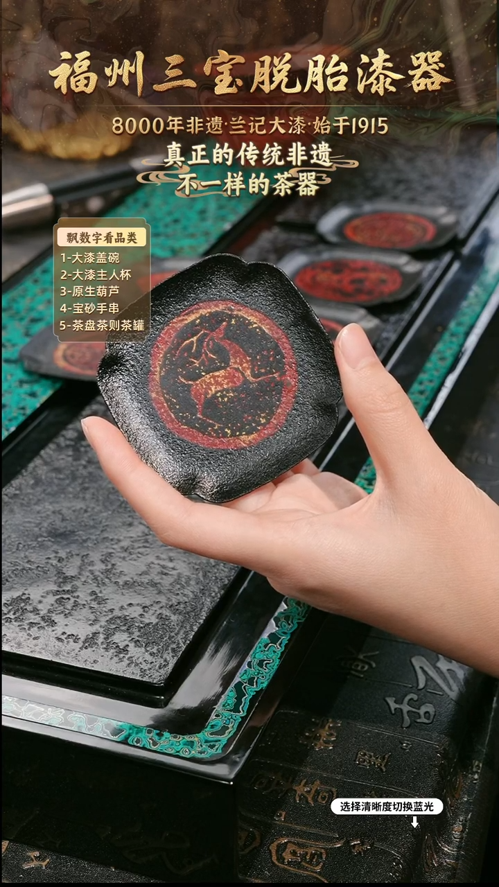 兰记手工漆器-一物一拍 以商品图片为主