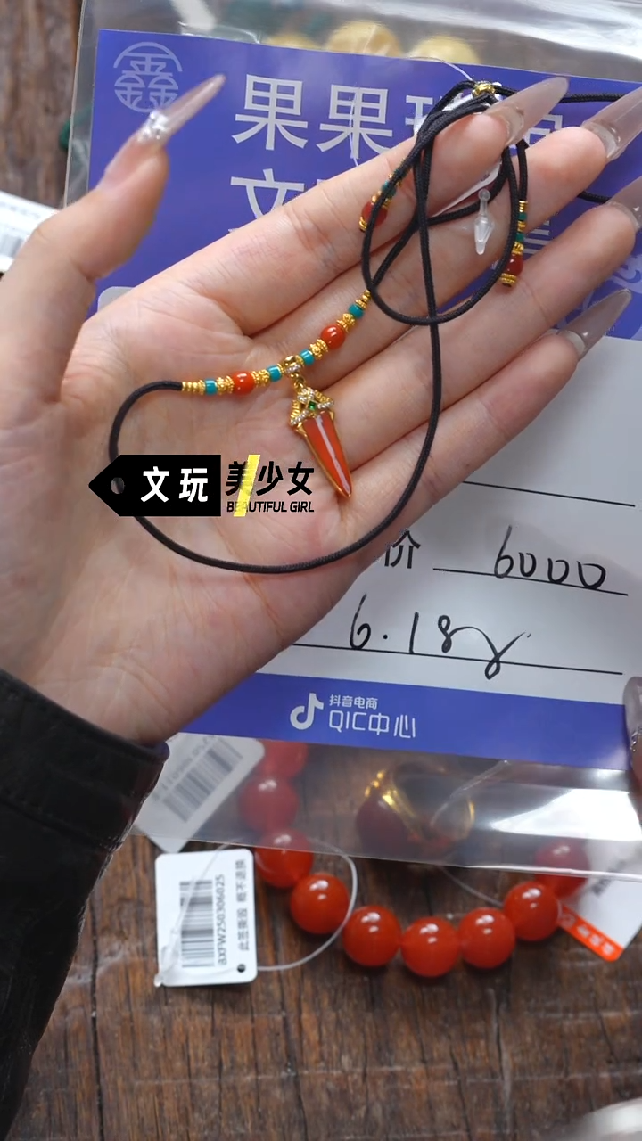 【闪购商品】玛瑙/玉髓珠宝奇石18K金镶嵌玛瑙