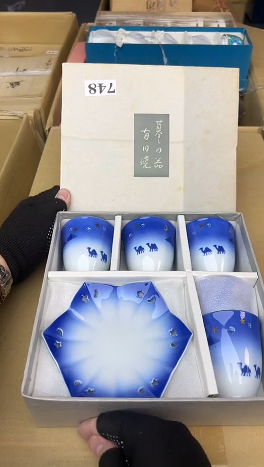 【闪购商品】中古回流瓷器谨慎参拍