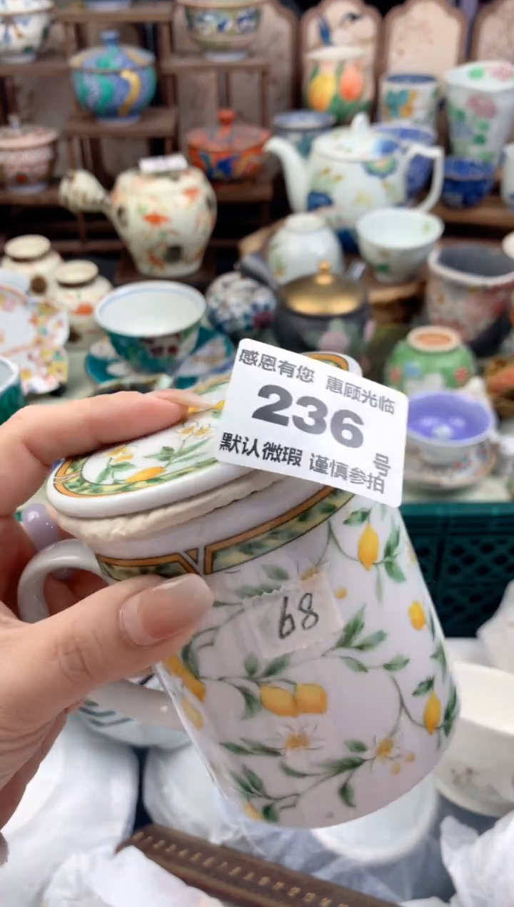 瓷片幸**乐236号九姑娘工艺品瓷器