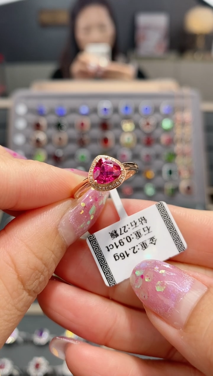 【闪购商品】碧玺戒指18K金镶嵌0.91   