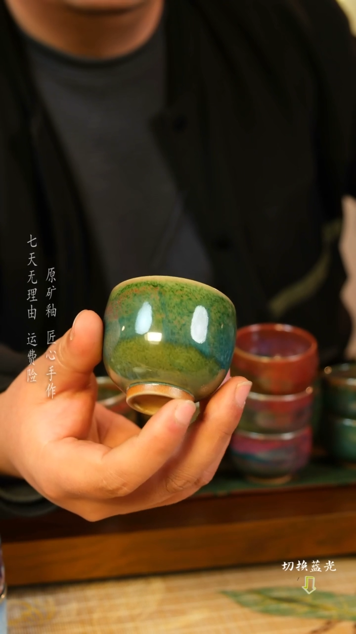 【闪购商品】卢钧小客杯  经典流传