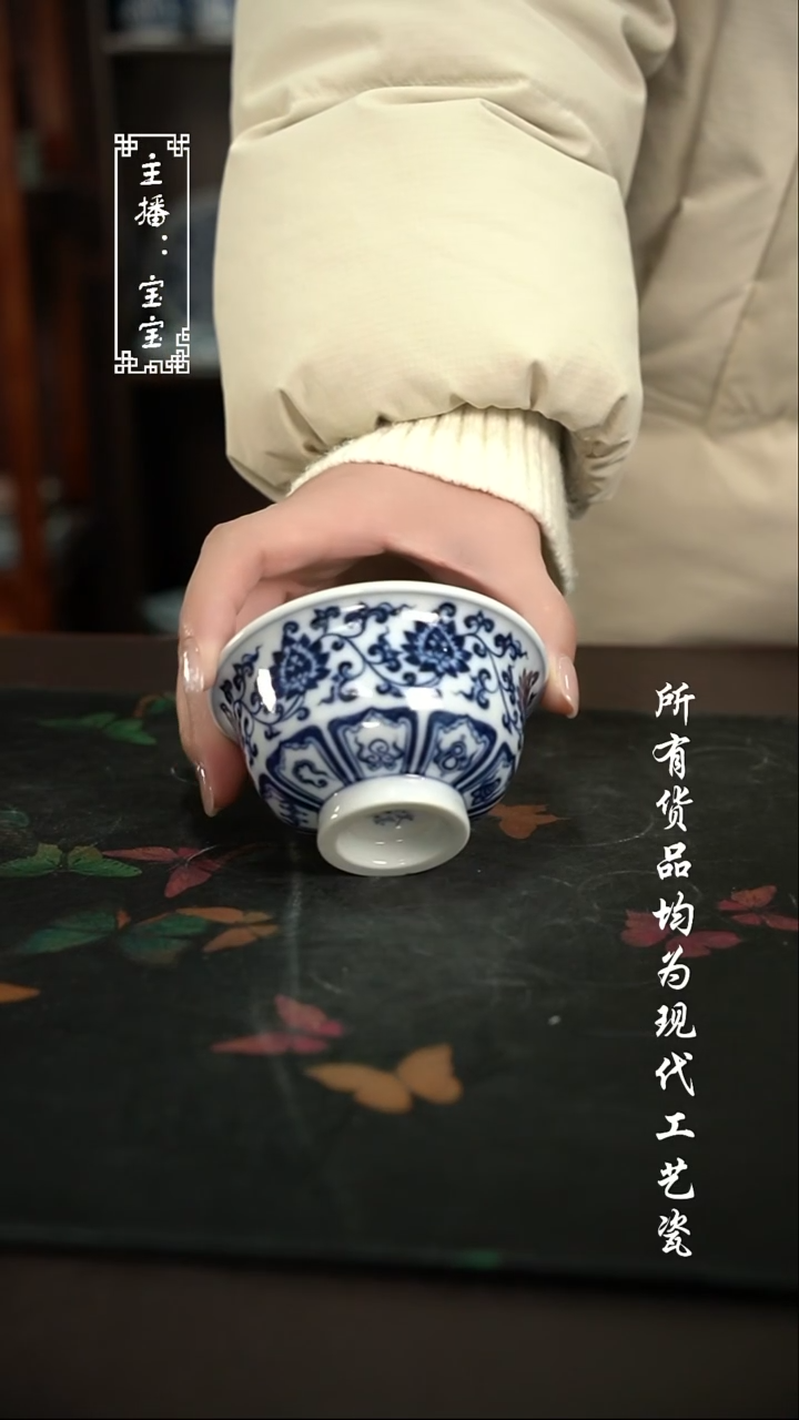 微瑕 福利手绘现代高温瓷 大压