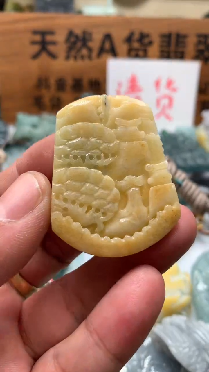 【闪购商品】翡翠颈饰未镶嵌保真天然A货翡翠