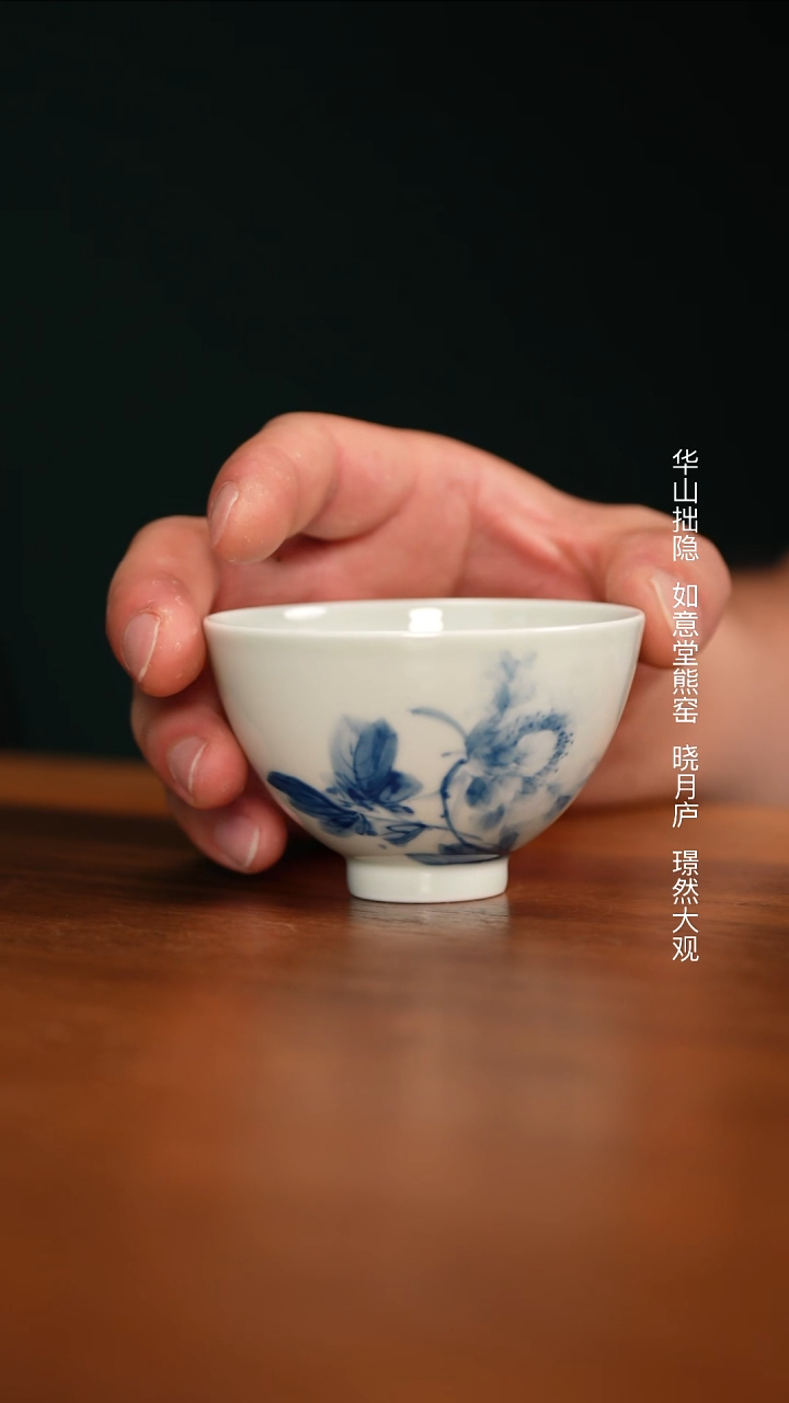 晓月庐（林月红）杯