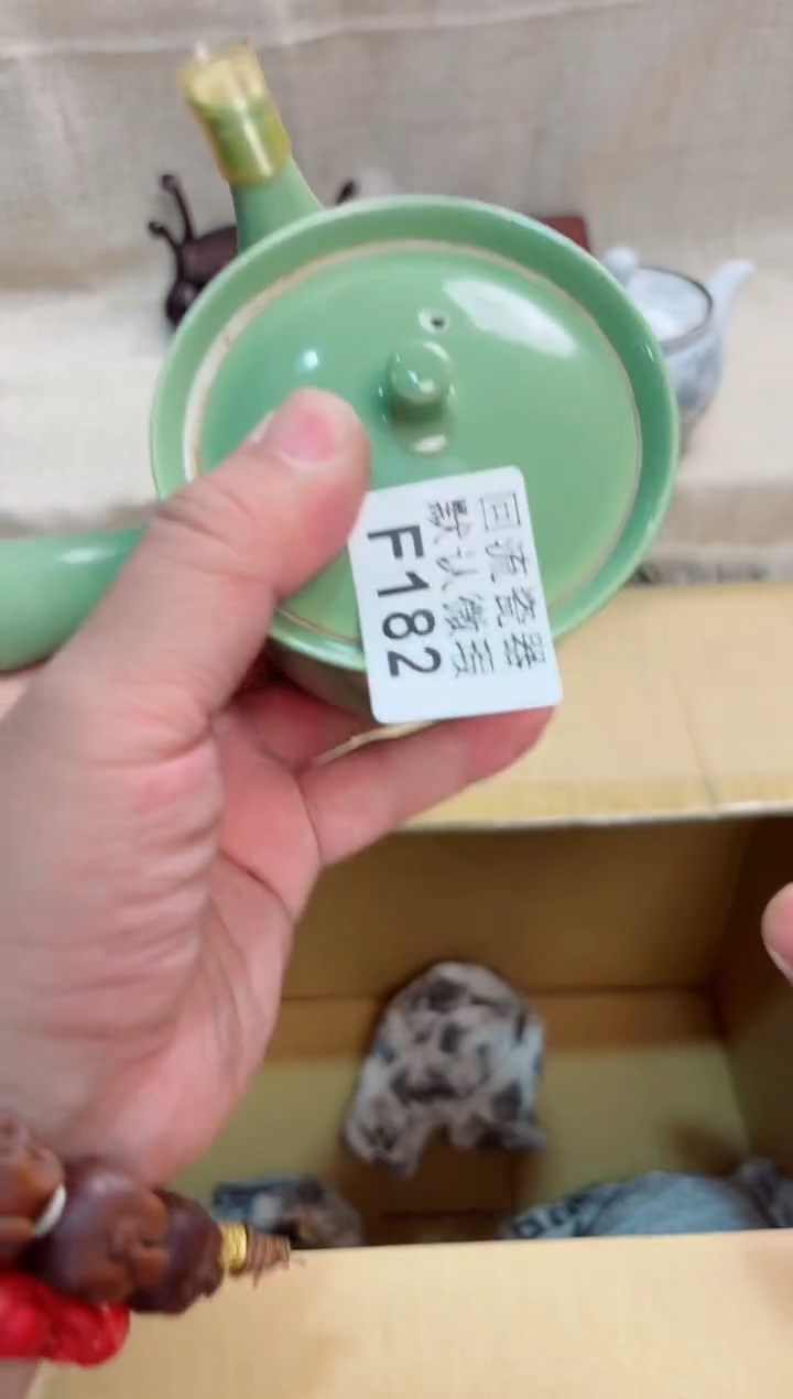 沧***网182回流茶壶回流茶壶