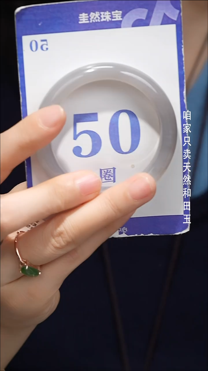 未镶嵌手镯和田玉0037