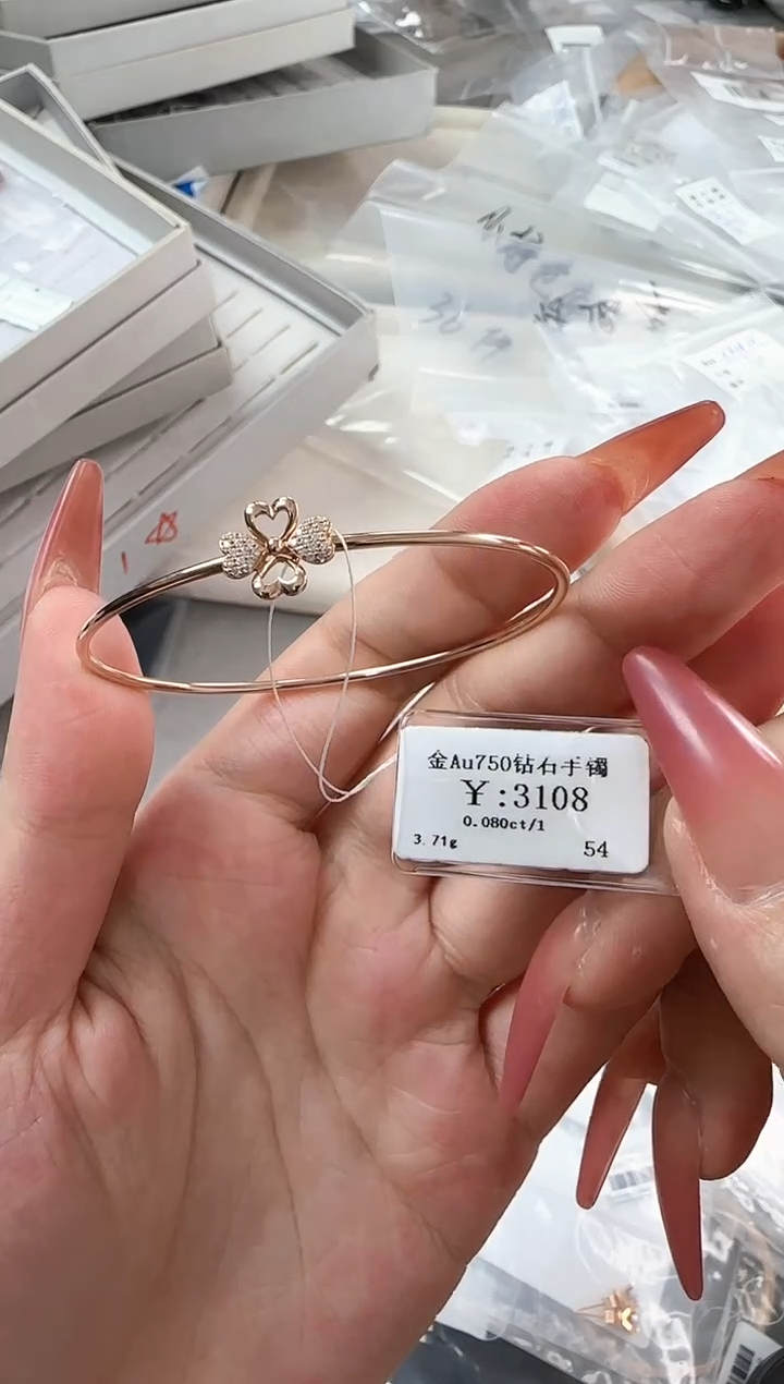 【闪购商品】钻石手镯18K金镶嵌06PJ1DU8320