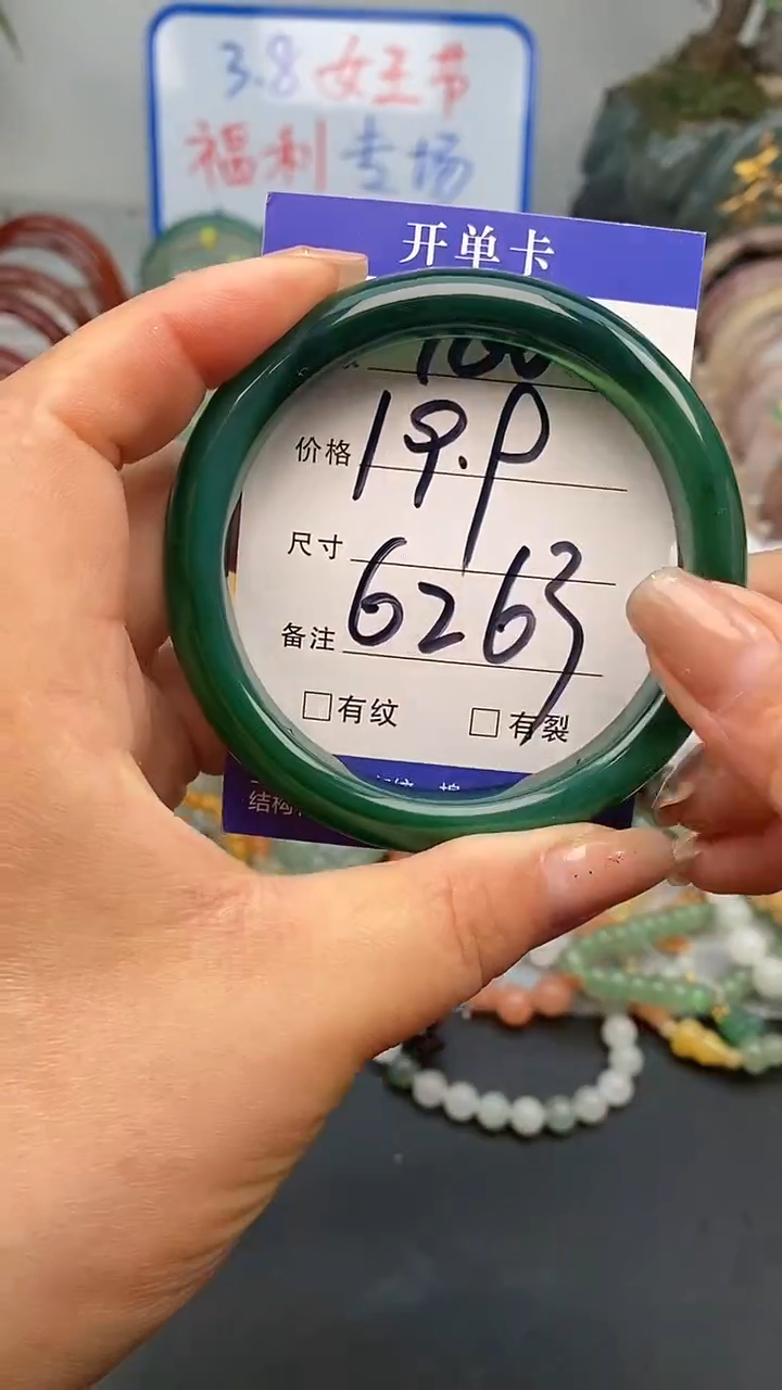 【闪购商品】玛瑙/玉髓手镯未镶嵌100-62/63多样性发货看清圈口下单