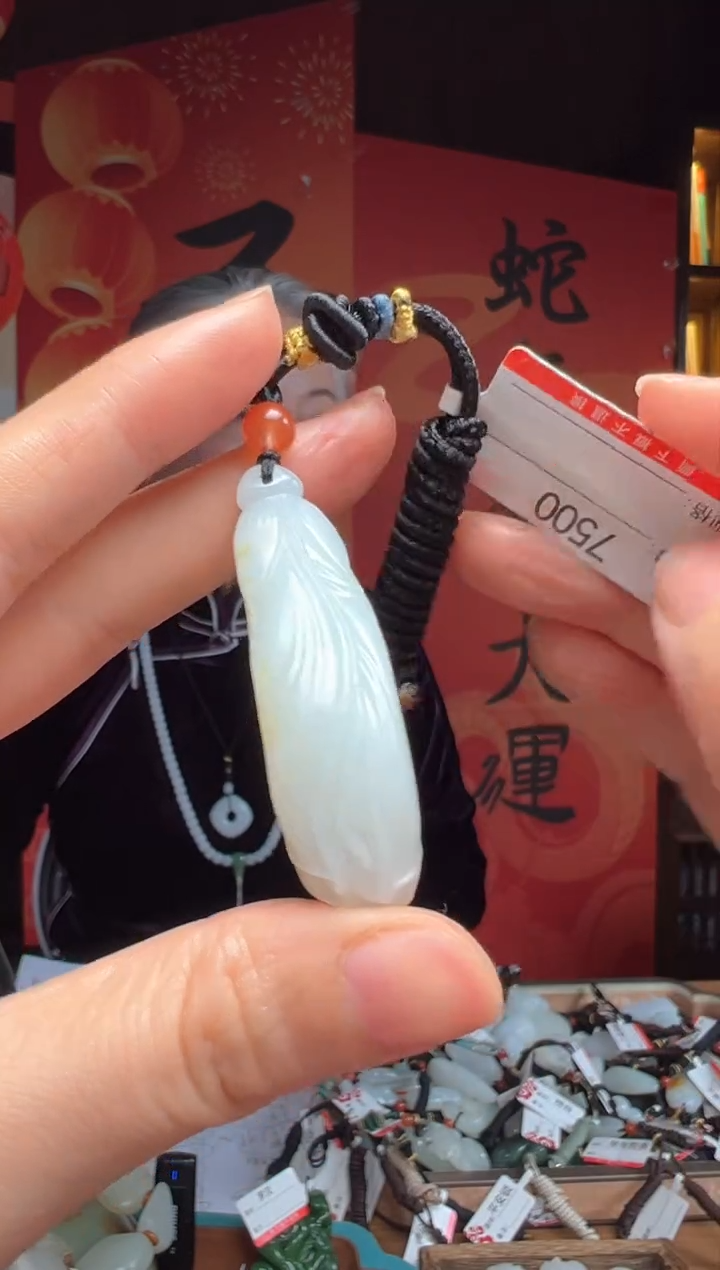 【闪购商品】和田玉吊坠未镶嵌1