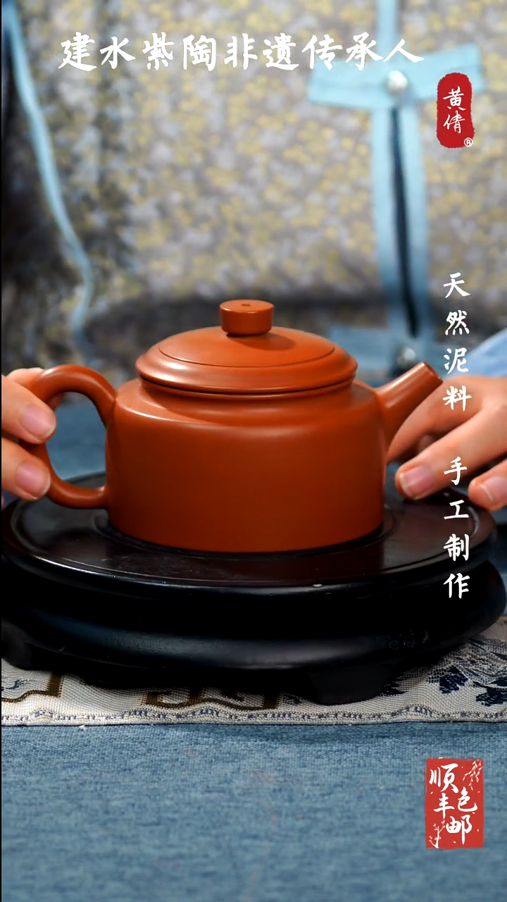 【闪购商品】壶云南建水紫陶壶229