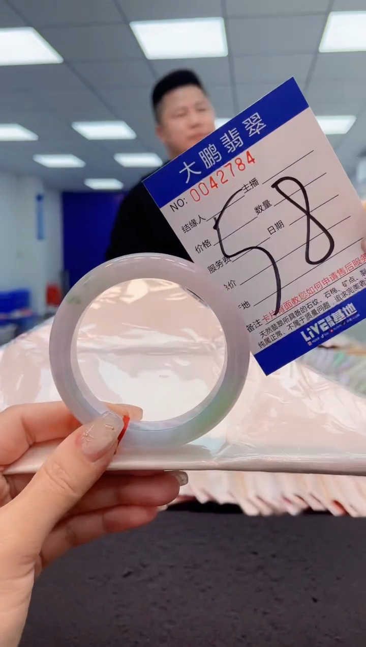 【闪购商品】翡翠手镯未镶嵌AAAAAAAAAA