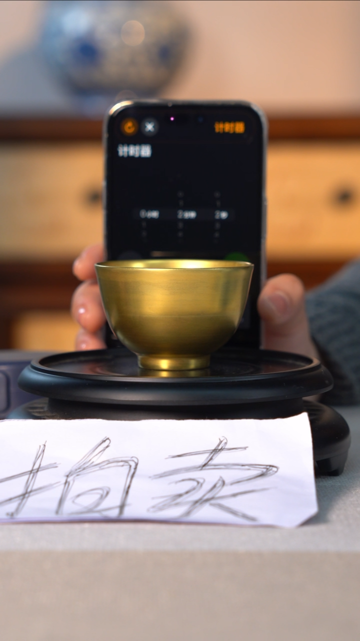 【闪购商品】杯拙存斋金杯主人杯