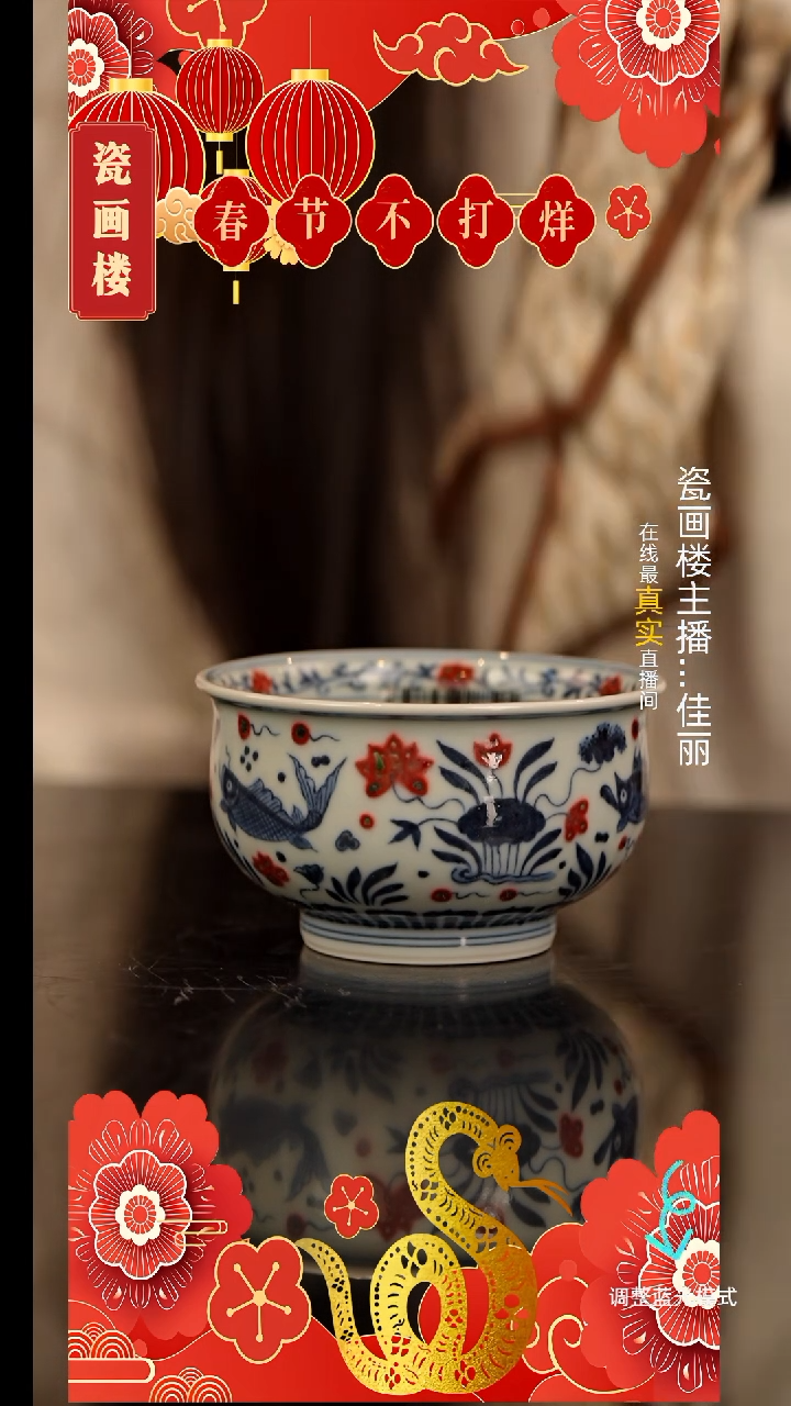 【闪购商品】瓷片瓷瓷瓷瓷瓷瓷瓷瓷瓷