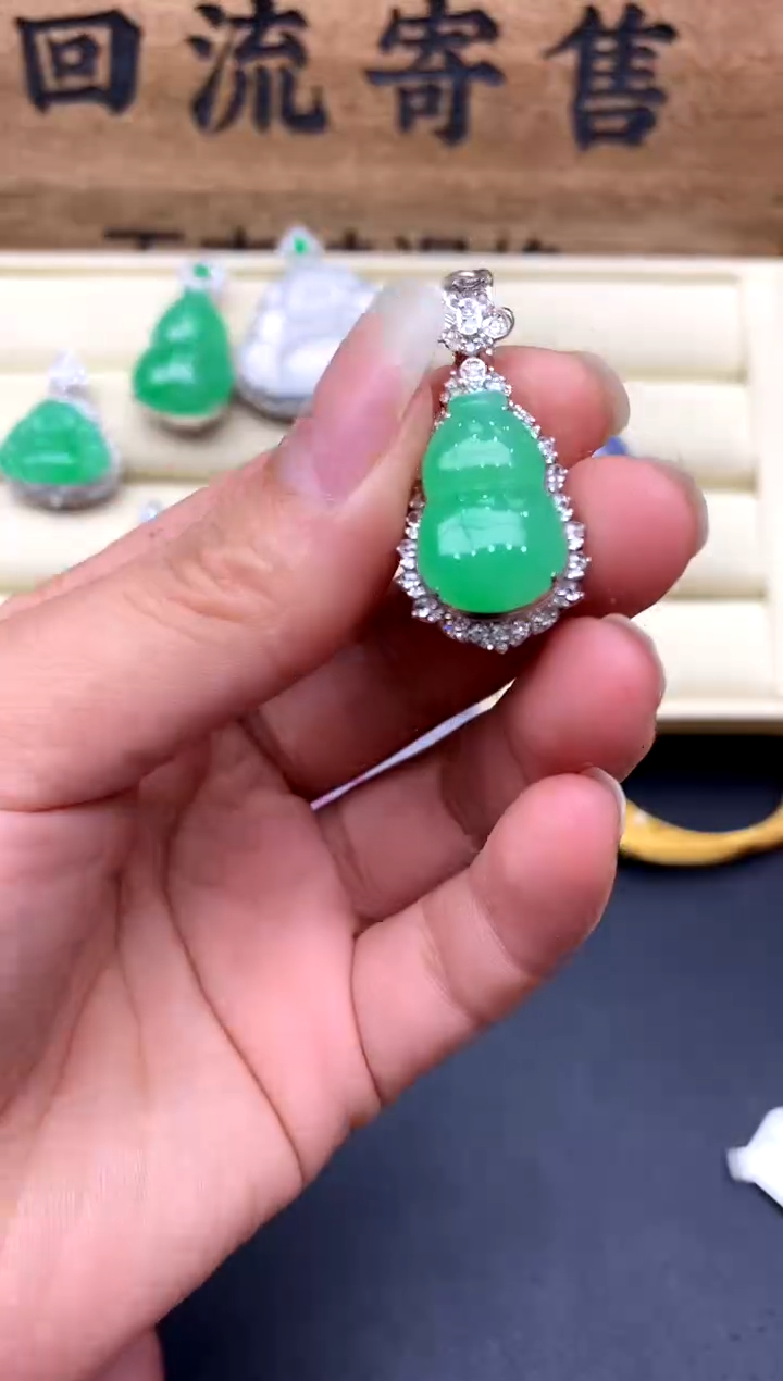 【闪购商品】翡翠颈饰18K金镶嵌572-中国好珍宝