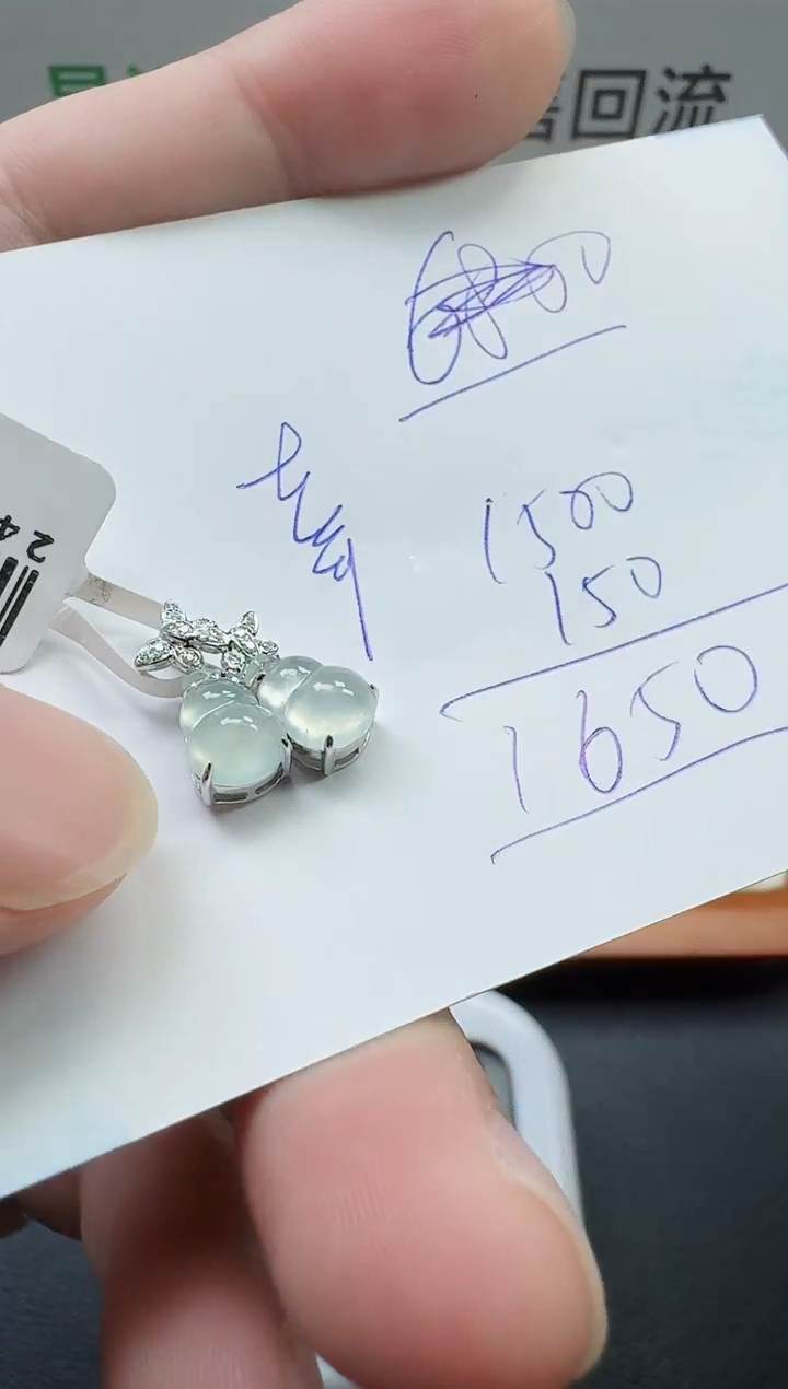 【闪购商品】翡翠颈饰18K金镶嵌寄售回流，不退不换