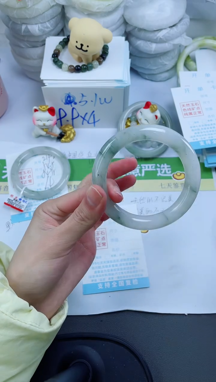 【闪购商品】石英质玉手镯未镶嵌2193-54.6