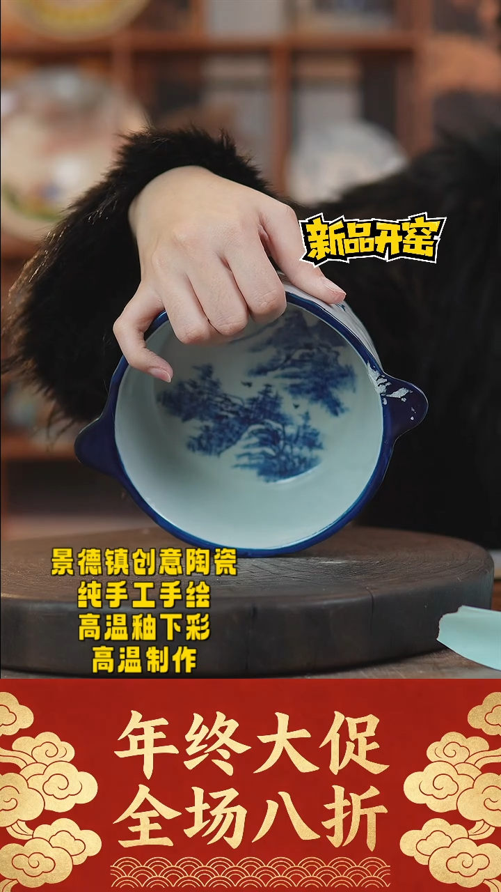 其他陶569景德镇陶瓷