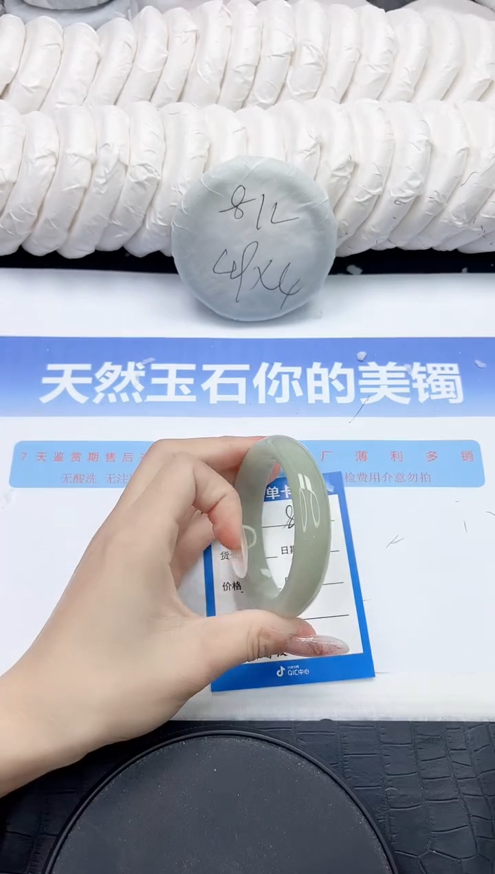 未镶嵌手镯石英质玉80-55.2