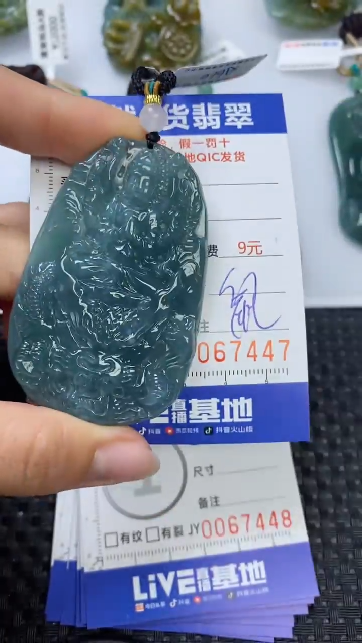 【闪购商品】翡翠颈饰未镶嵌1111111111111111