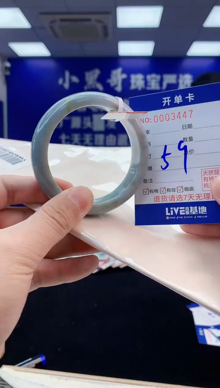 【闪购商品】翡翠手镯未镶嵌3翡翠天然A货手镯
