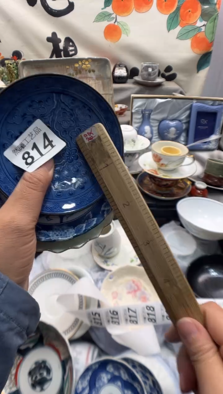 瓷片岁**好814        