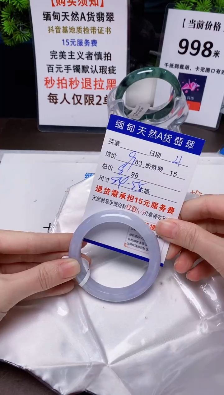 【闪购商品】翡翠手镯未镶嵌21天然A货缅甸翡翠需包容完美主义慎拍