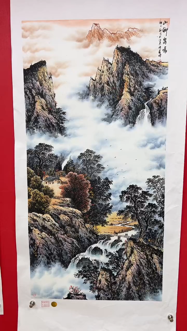 【闪购商品】国画莫远峰-书法/绘画26