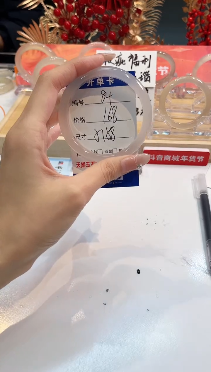 【闪购商品】玛瑙/玉髓手镯未镶嵌84-58+-L马黑一瑕-L-