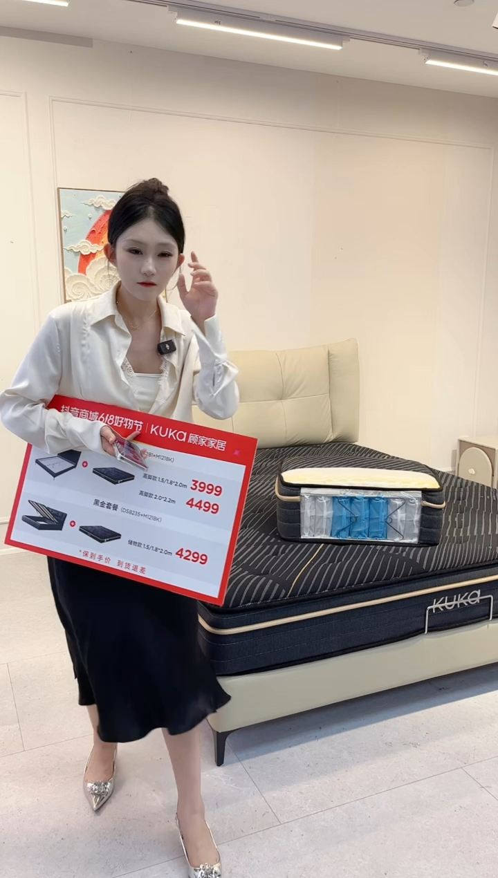 顾家家居乳胶床垫独袋撑腰床垫第二代黑金垫M1218K 官配