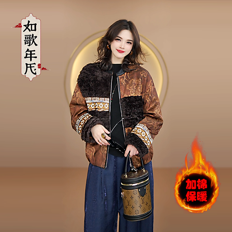 设计师-如歌年代新中式拼接毛绒夹棉夹克上衣女气质复古保暖外套