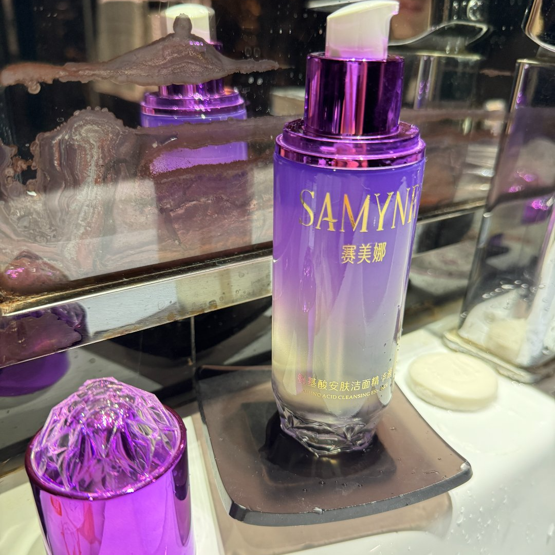 赛美娜SAMYNR氨基酸安肤洁面精华*3