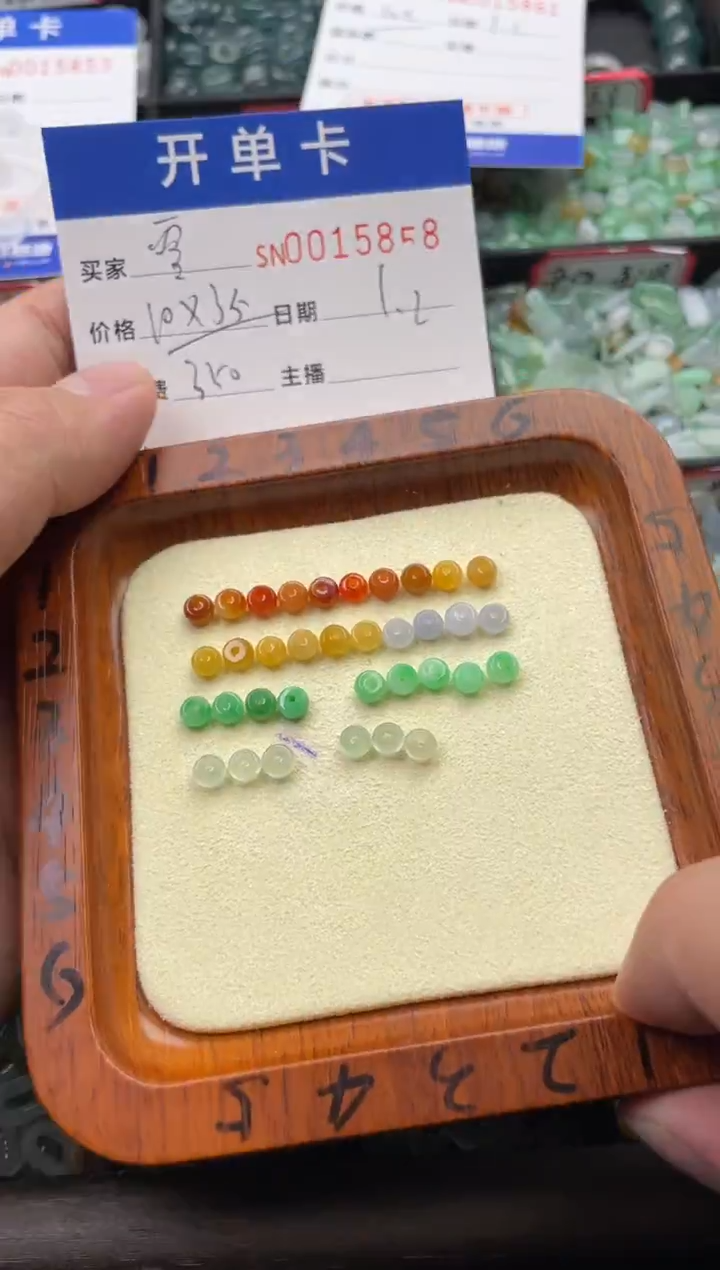 颈饰未镶嵌翡翠雪*?15858