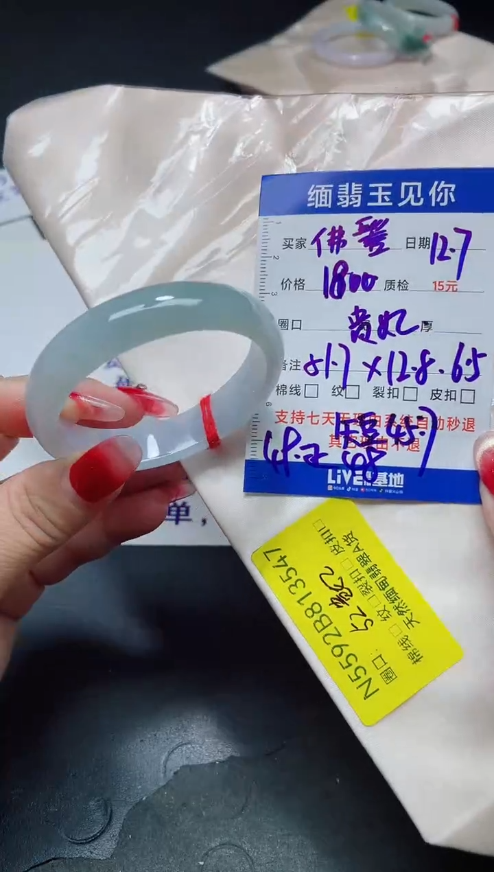未镶嵌手镯翡翠佛*51贵/13547