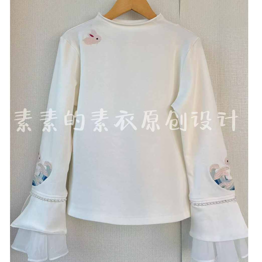 《嫦娥》打底上衣/上新福利