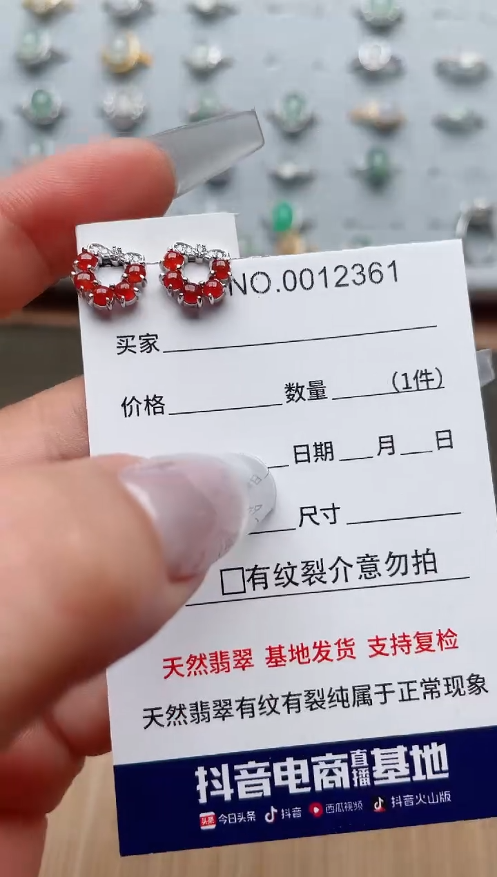 【闪购商品】翡翠戒指银S925镶嵌·