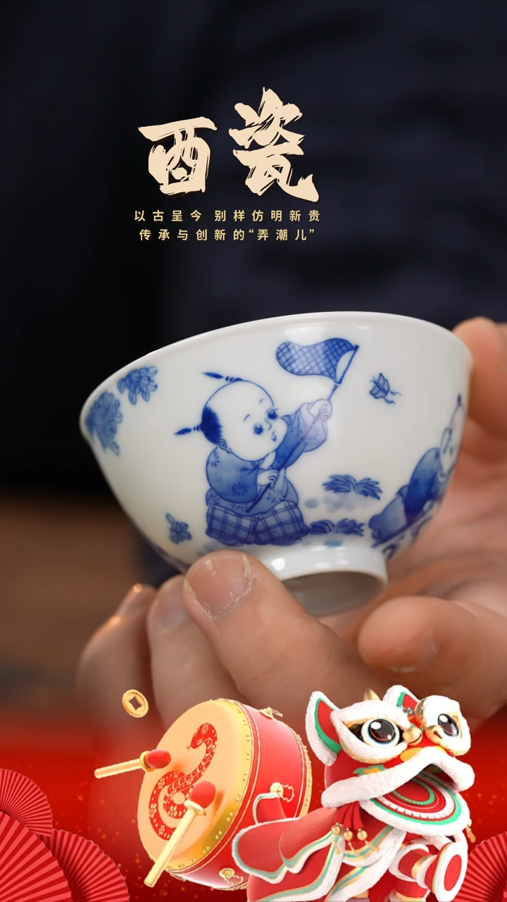 【闪购商品】杯林青软山童子鸡心杯