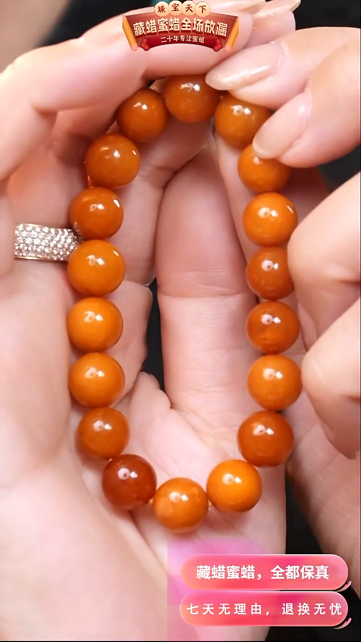 【闪购商品】蜜蜡颈饰未镶嵌9662天然蜜蜡琥珀假一罚四