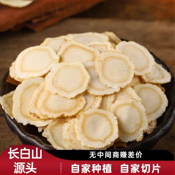 耘鼎森酝长白山正宗2.0-2.2西洋参软质片，足龄花旗参微苦回甘高品