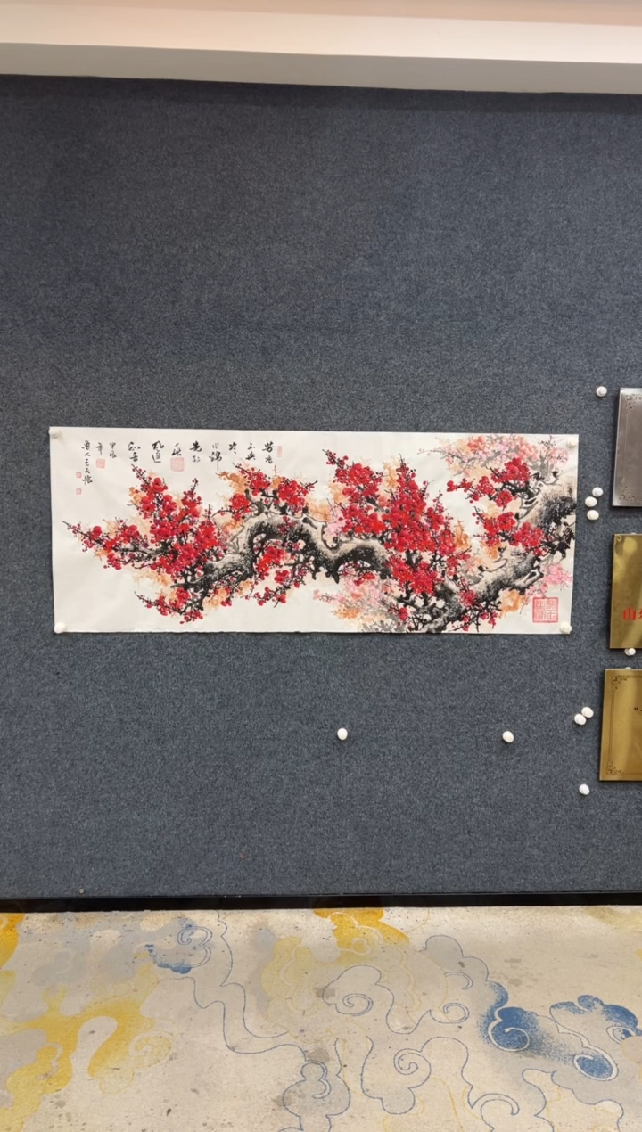 【闪购商品】国画1.28-王夫怀-红梅，