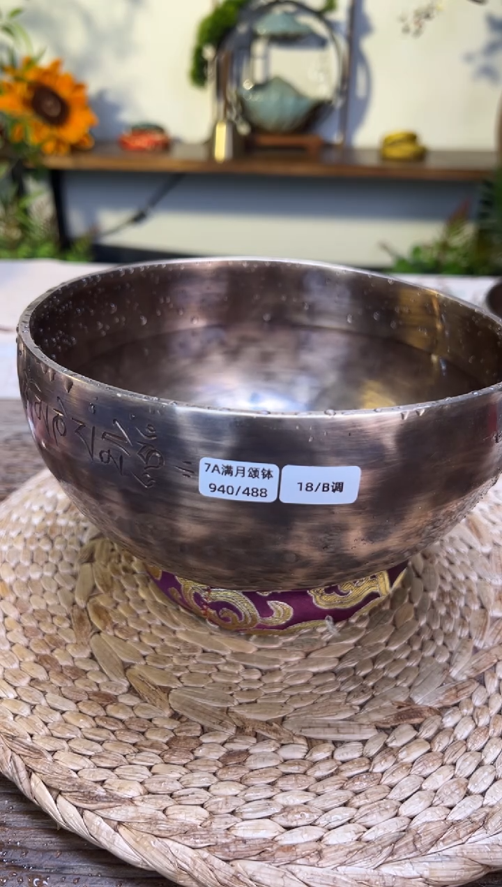 【闪购商品】满月口径18CM-B调（无配件）