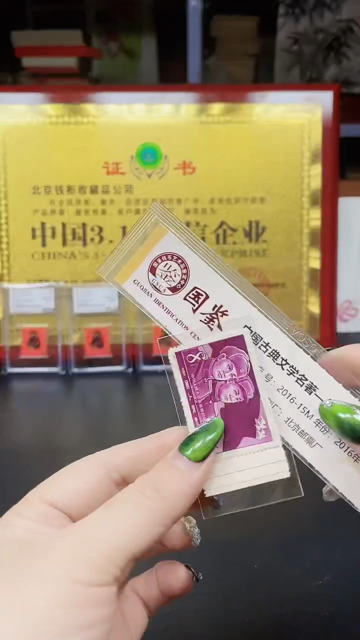 【闪购商品】纪57 111111111111